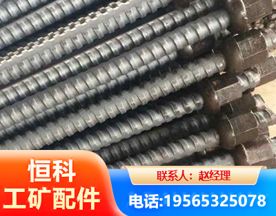 长沙右旋螺纹锚杆