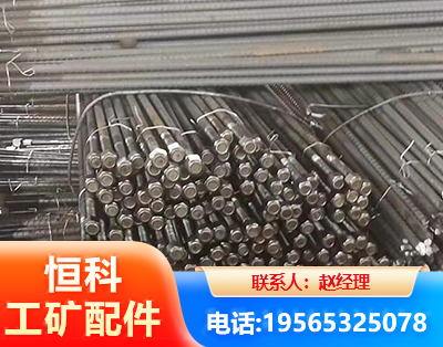 长沙左旋螺纹锚杆