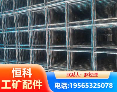长沙钢筋编炽焊网