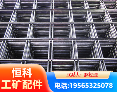 长沙钢筋平焊网