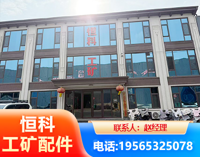 长沙厂房厂貌