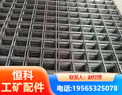 长沙钢筋平焊网