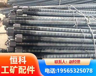 长沙左旋螺纹锚杆