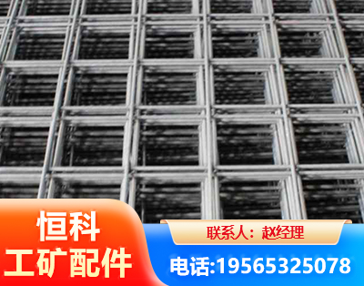 长沙钢筋平焊网