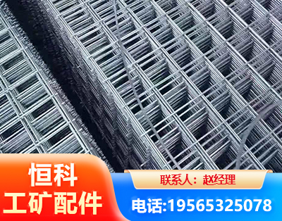 长沙钢筋平焊网