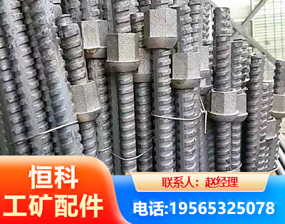 长沙右旋螺纹锚杆