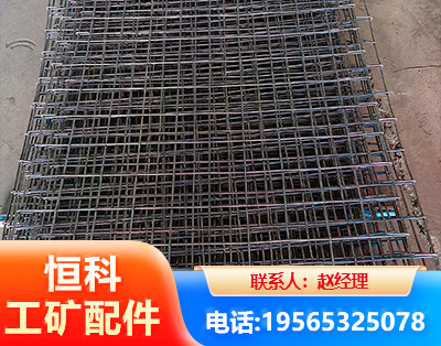长沙钢筋编炽焊网