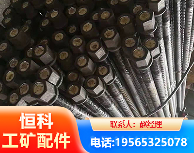 长沙左旋螺纹锚杆