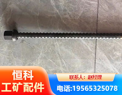 长沙右旋螺纹锚杆
